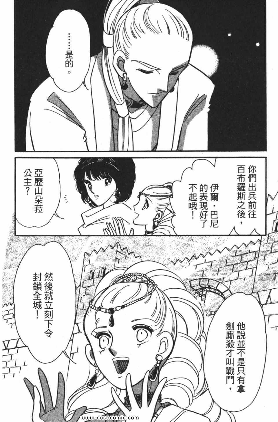 第55卷