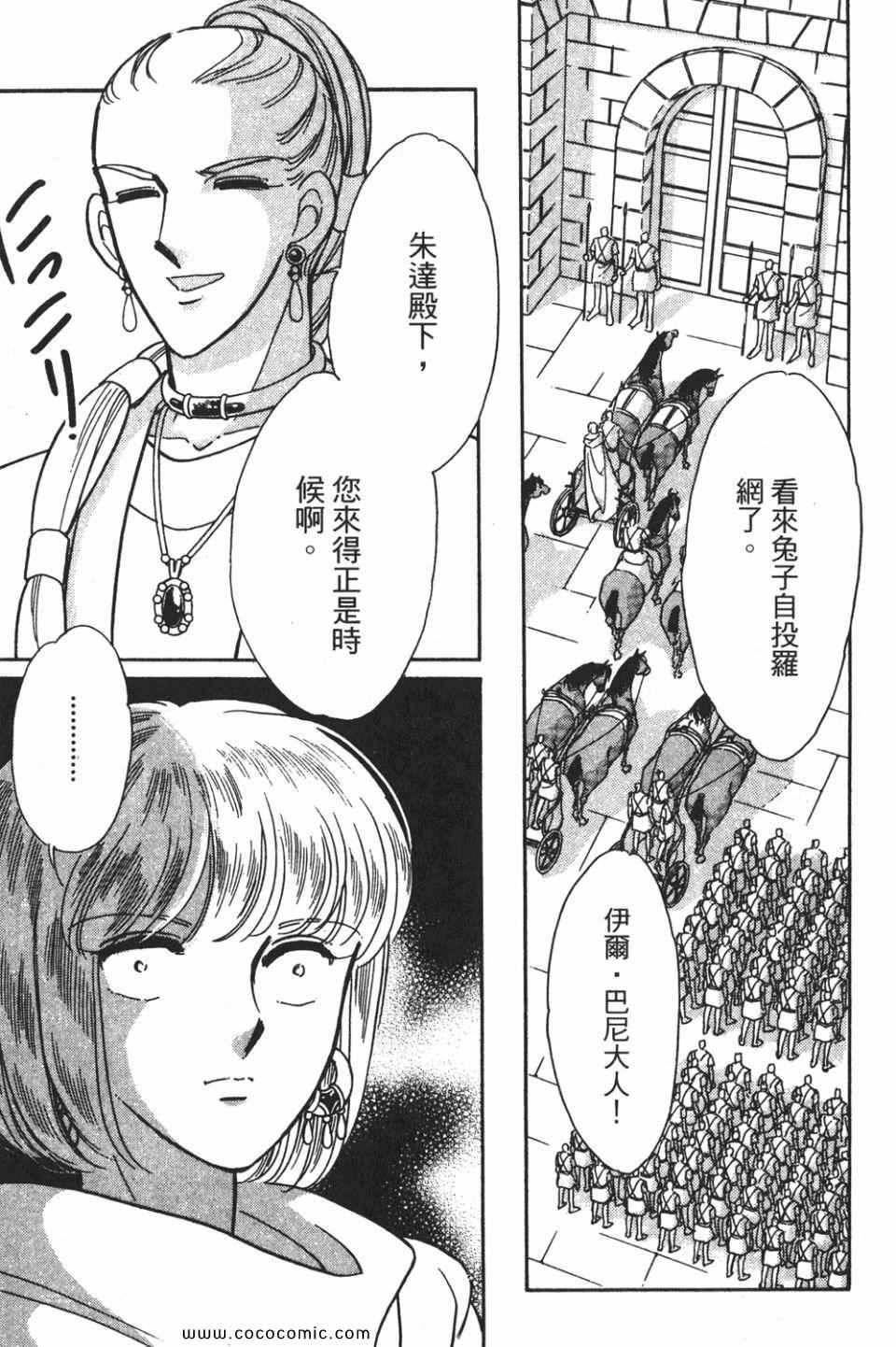 第55卷