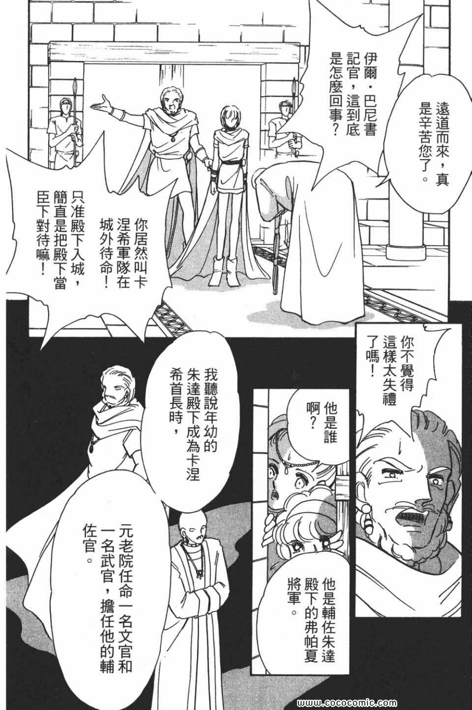 第55卷