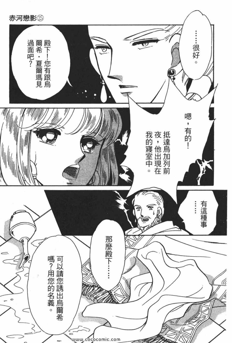 第55卷