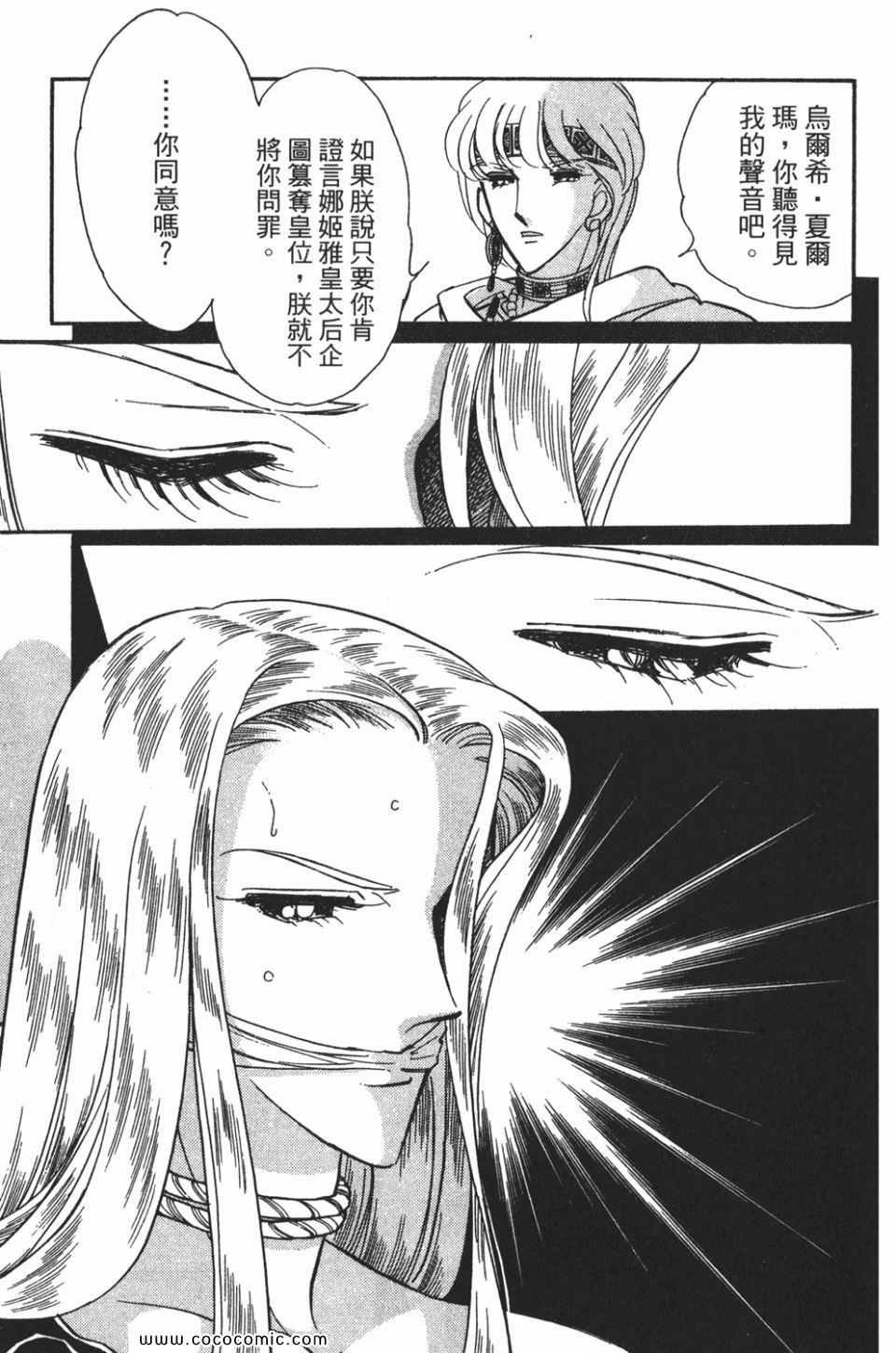 第55卷
