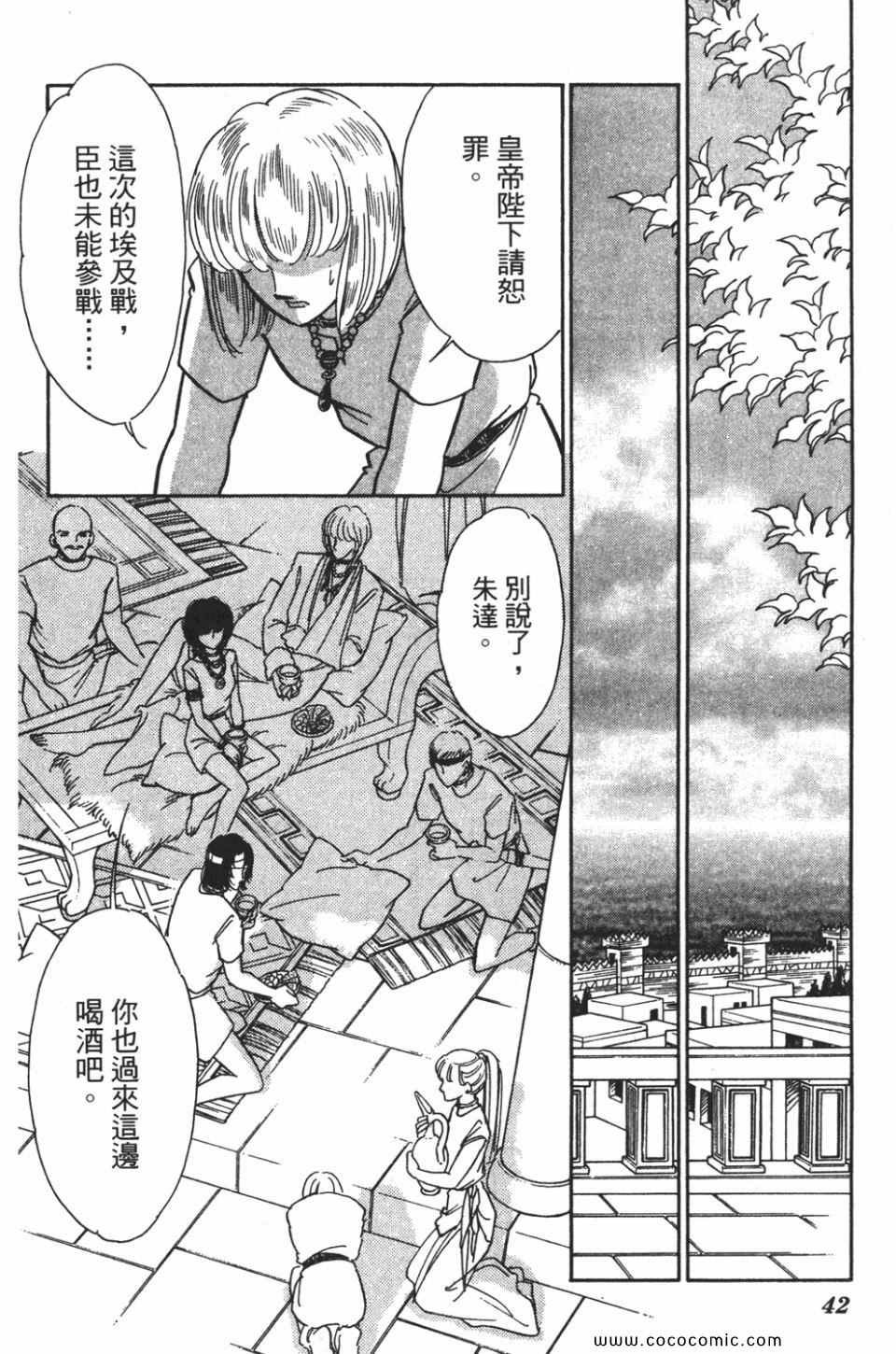 第55卷