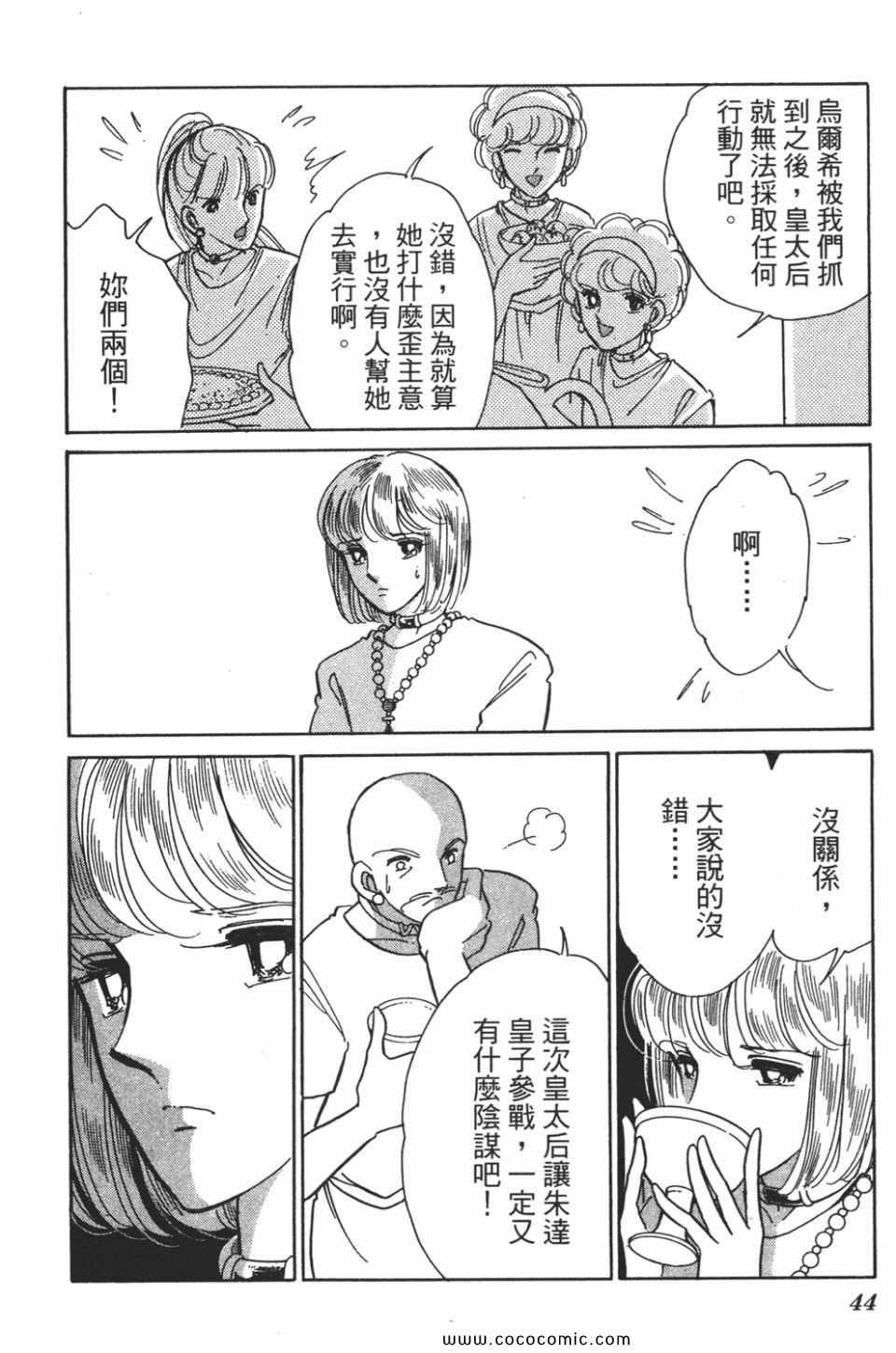 第55卷