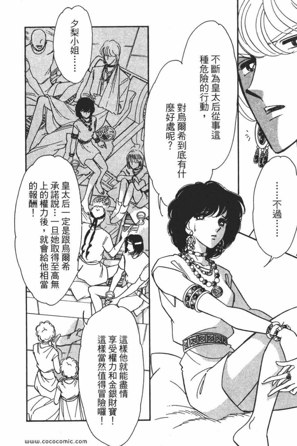 第55卷