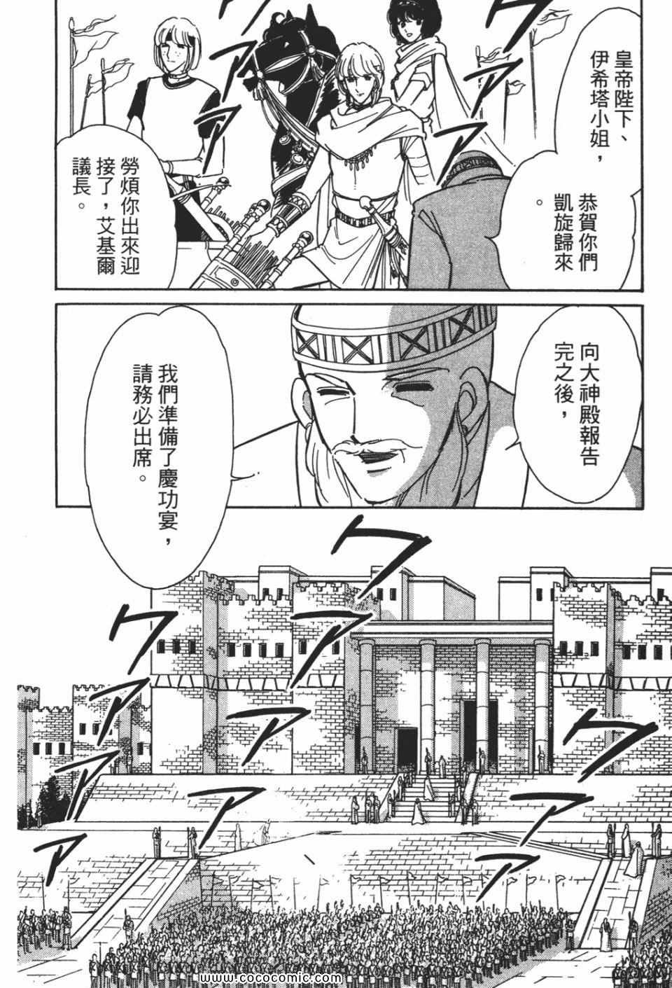 第55卷