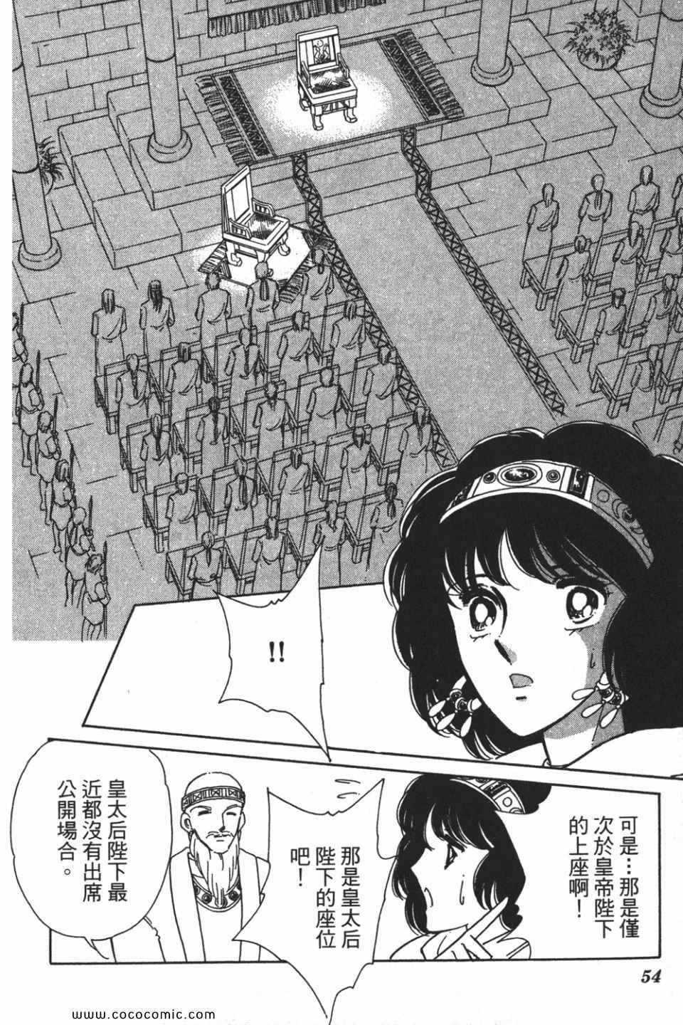 第55卷