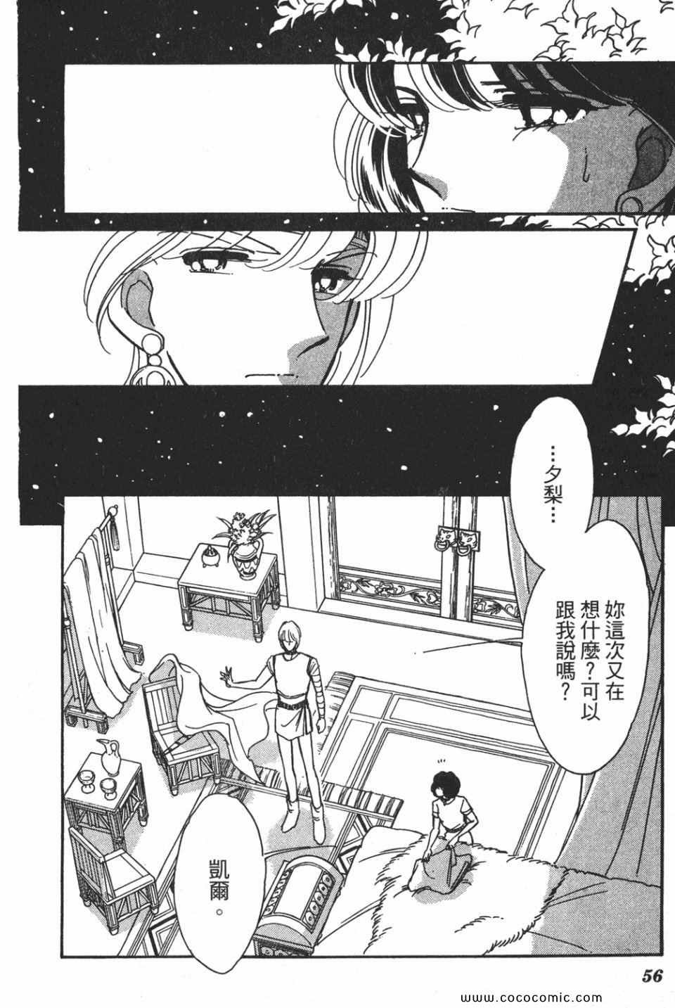 第55卷