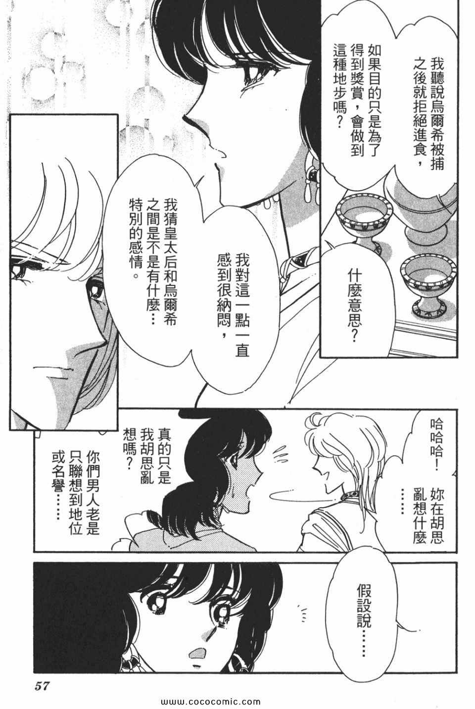 第55卷