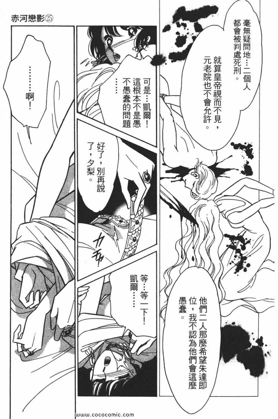 第55卷