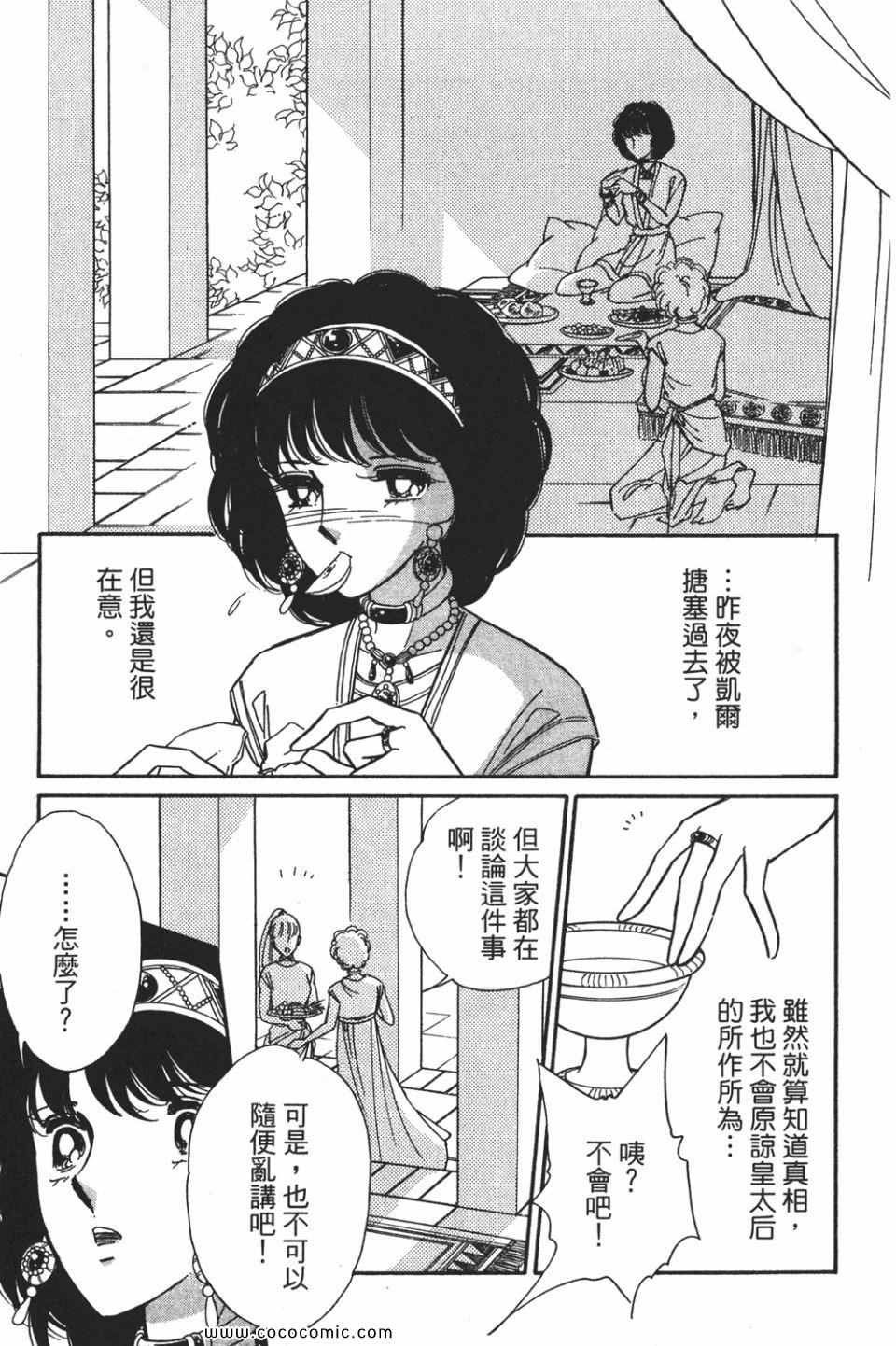第55卷