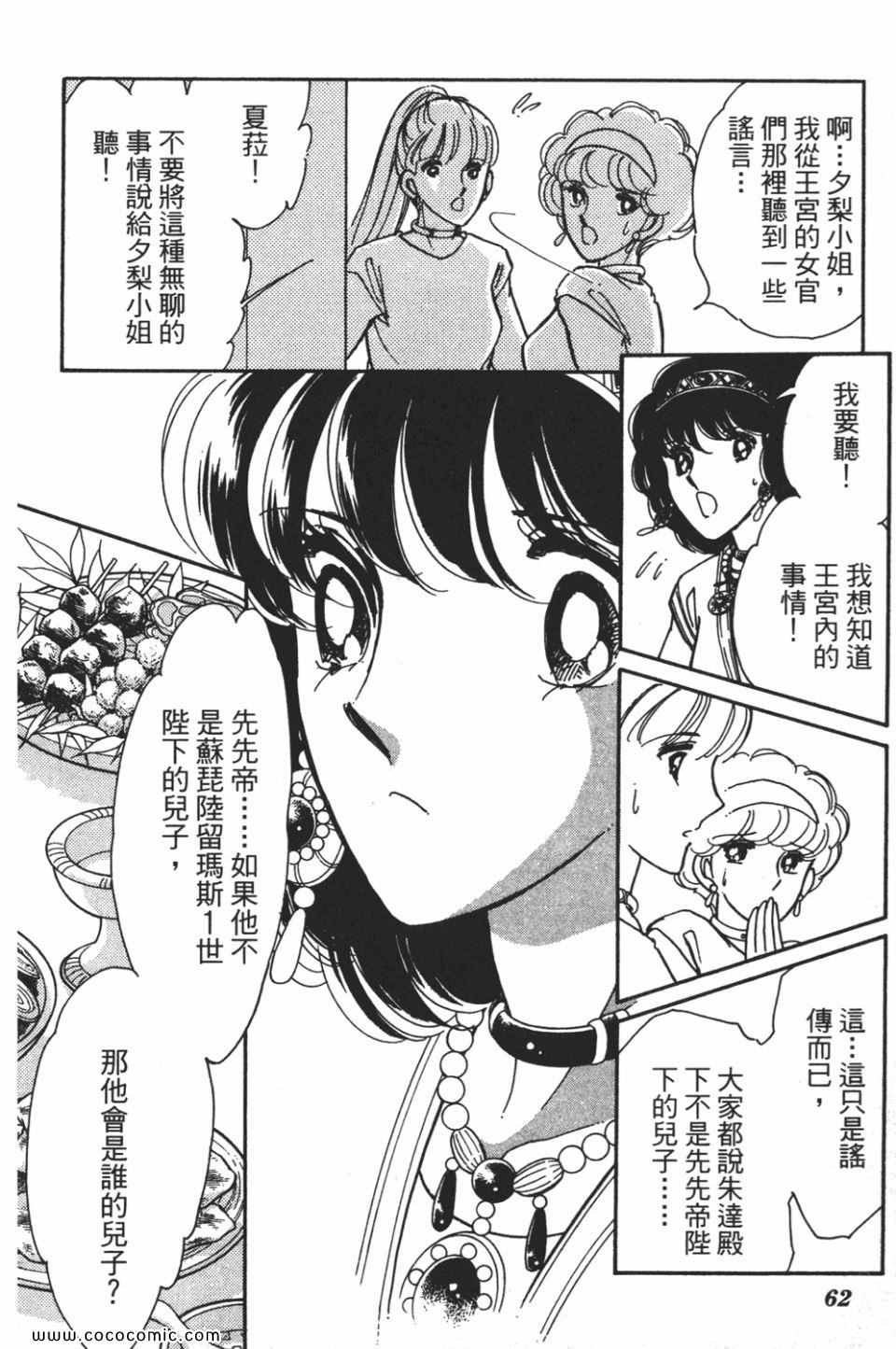 第55卷