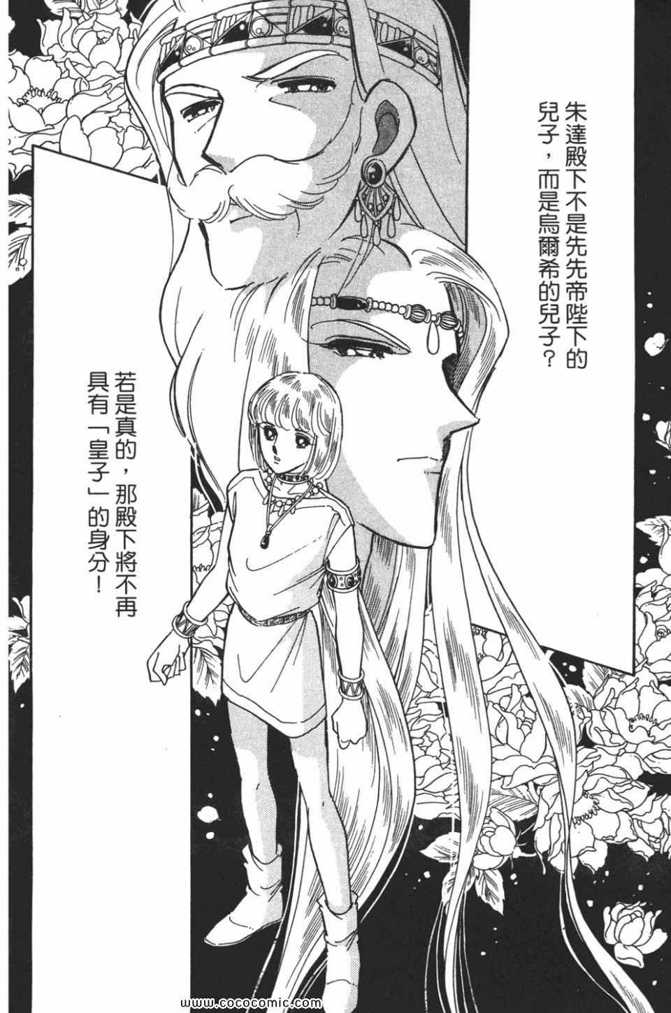 第55卷