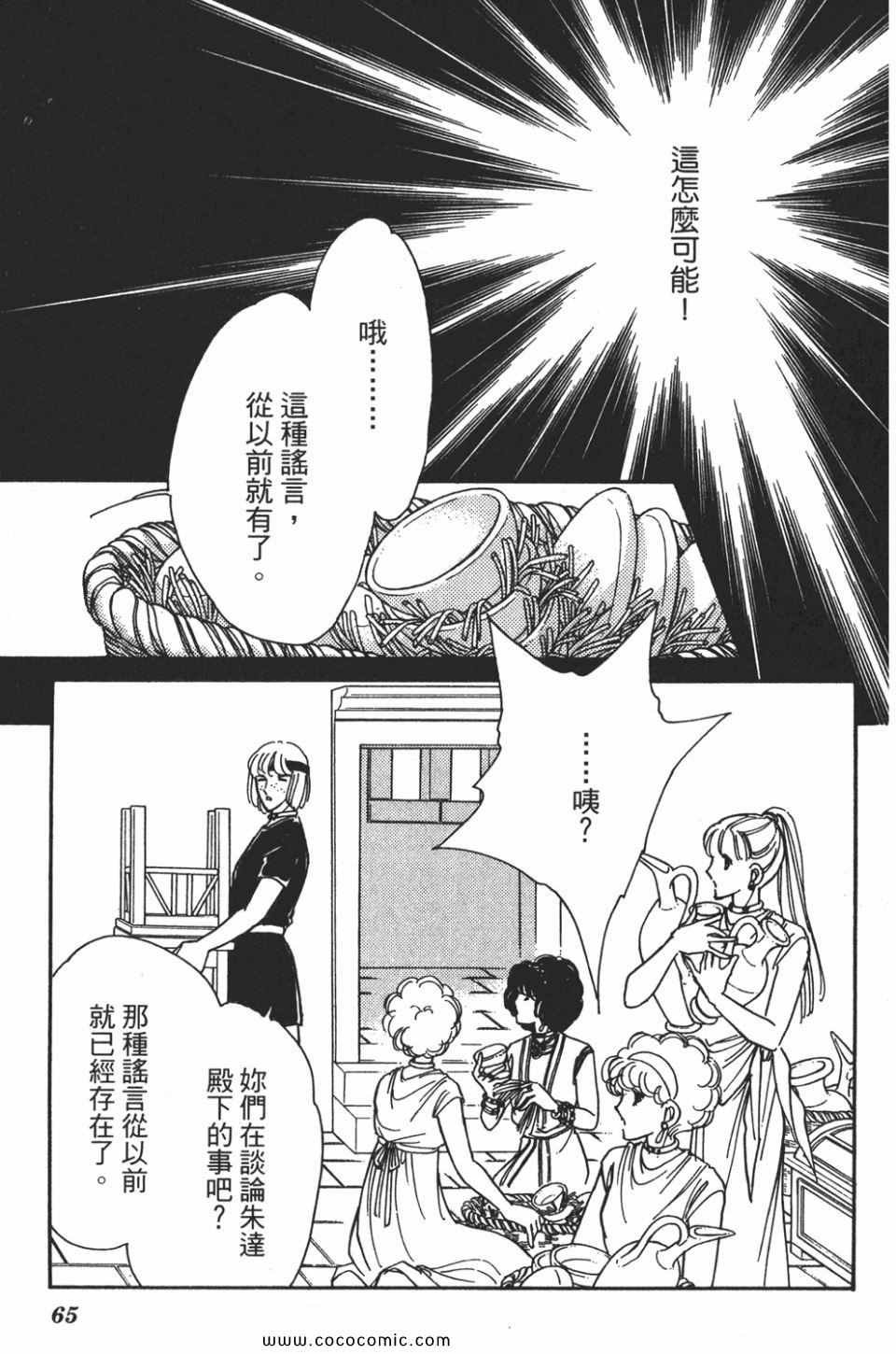 第55卷