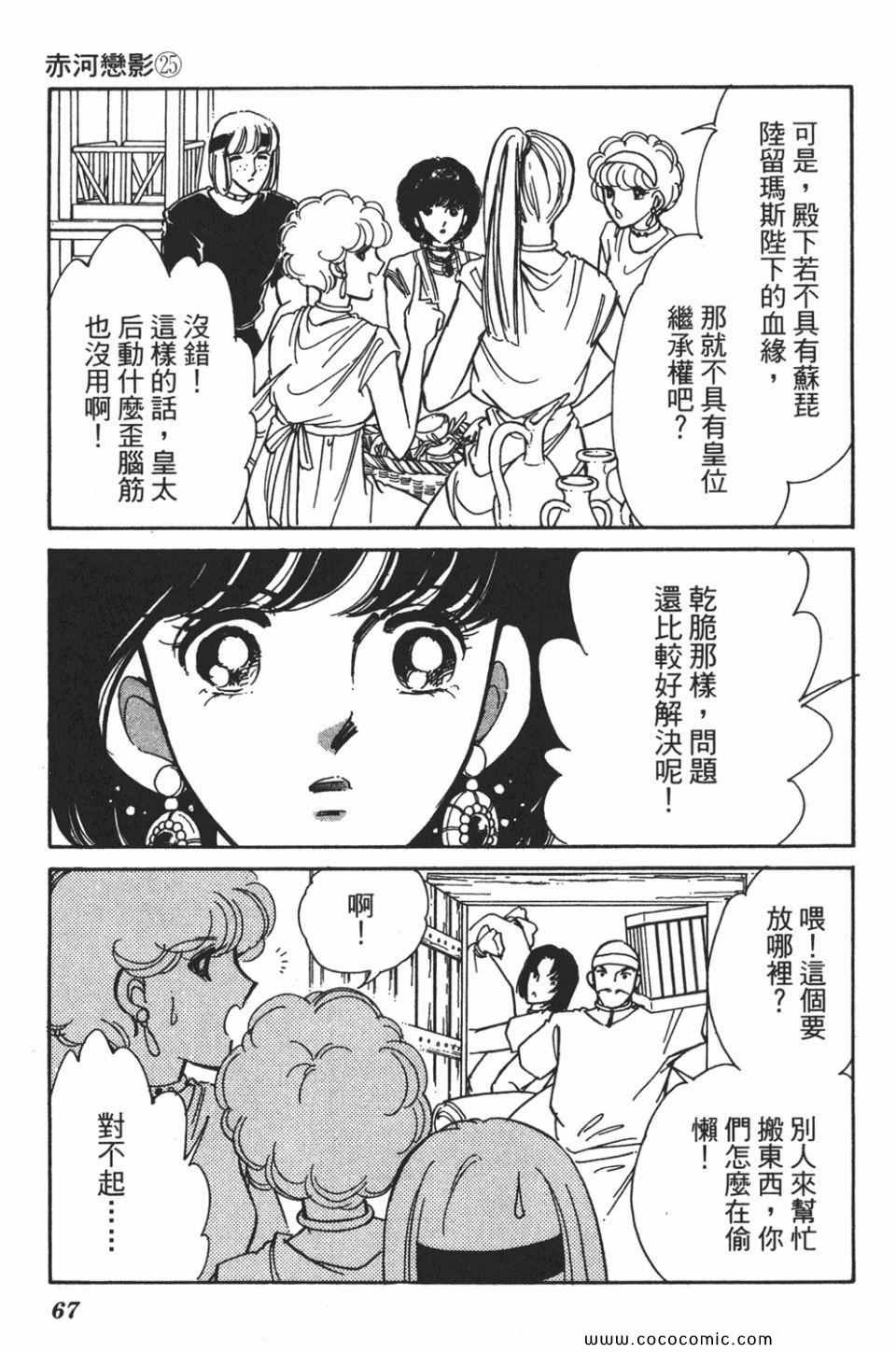 第55卷