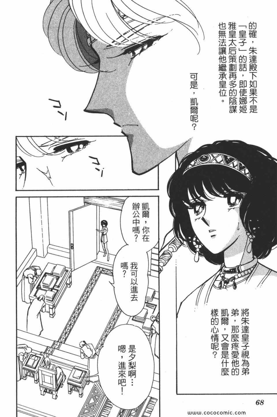 第55卷