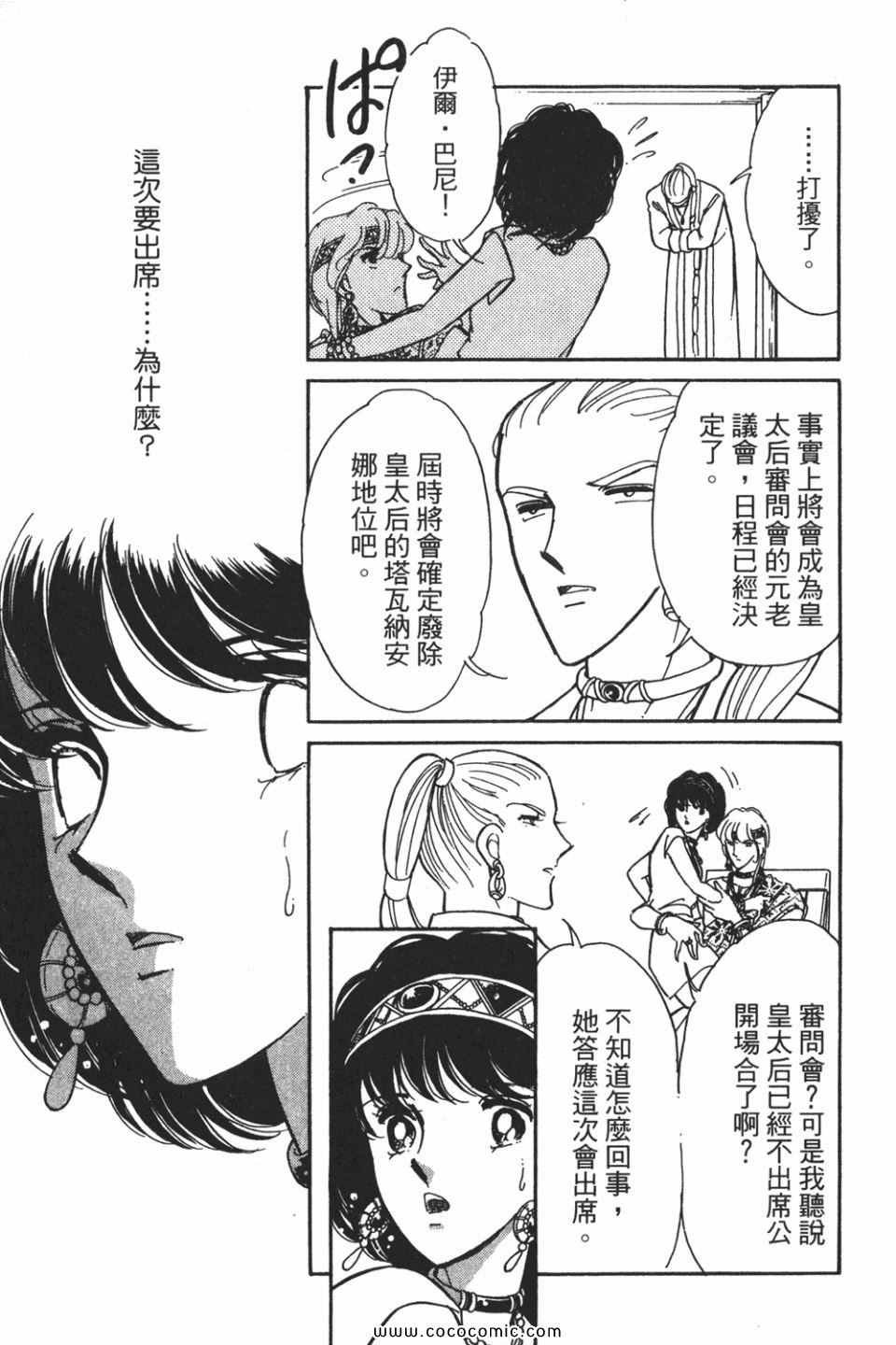 第55卷
