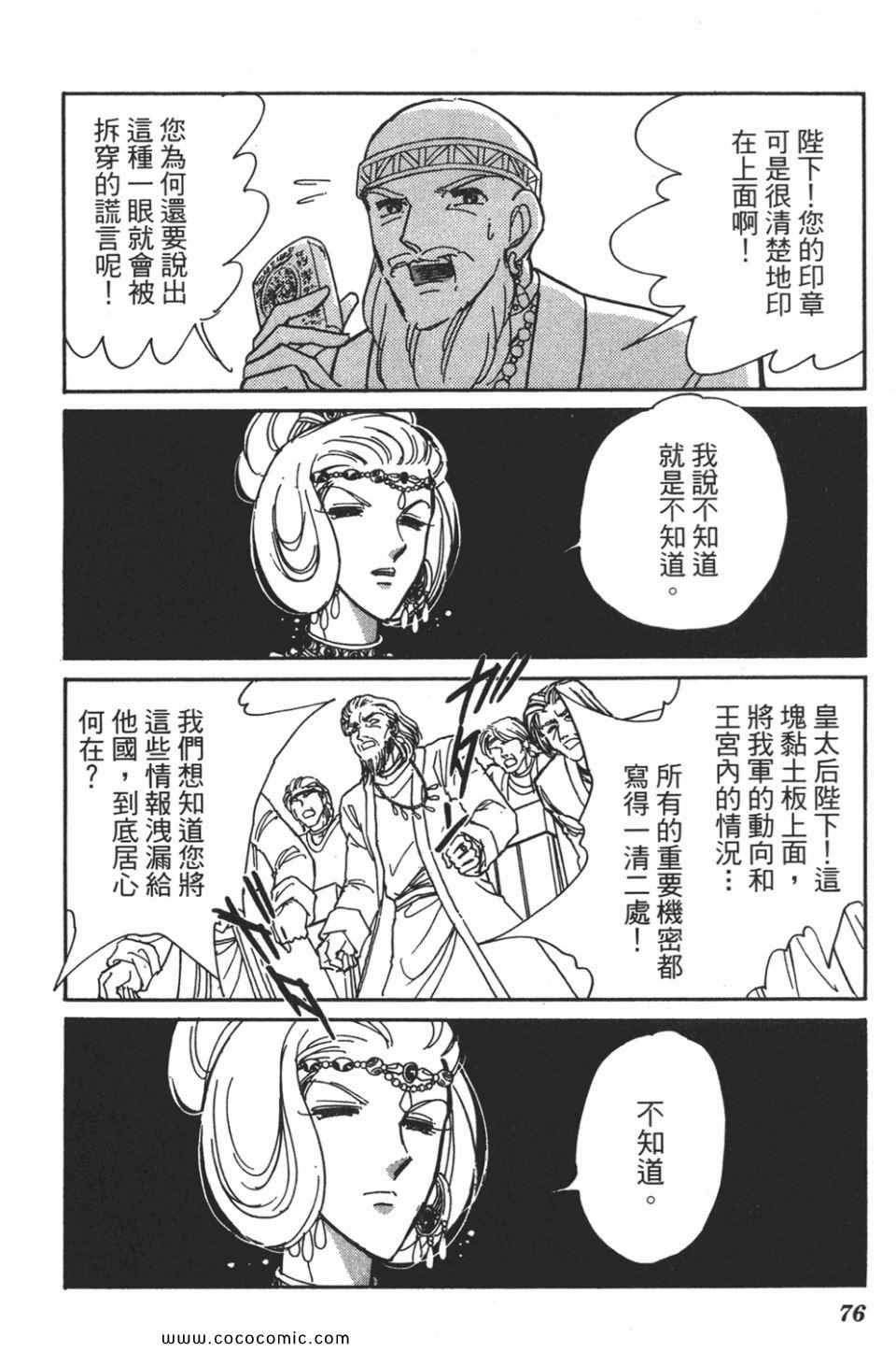 第55卷