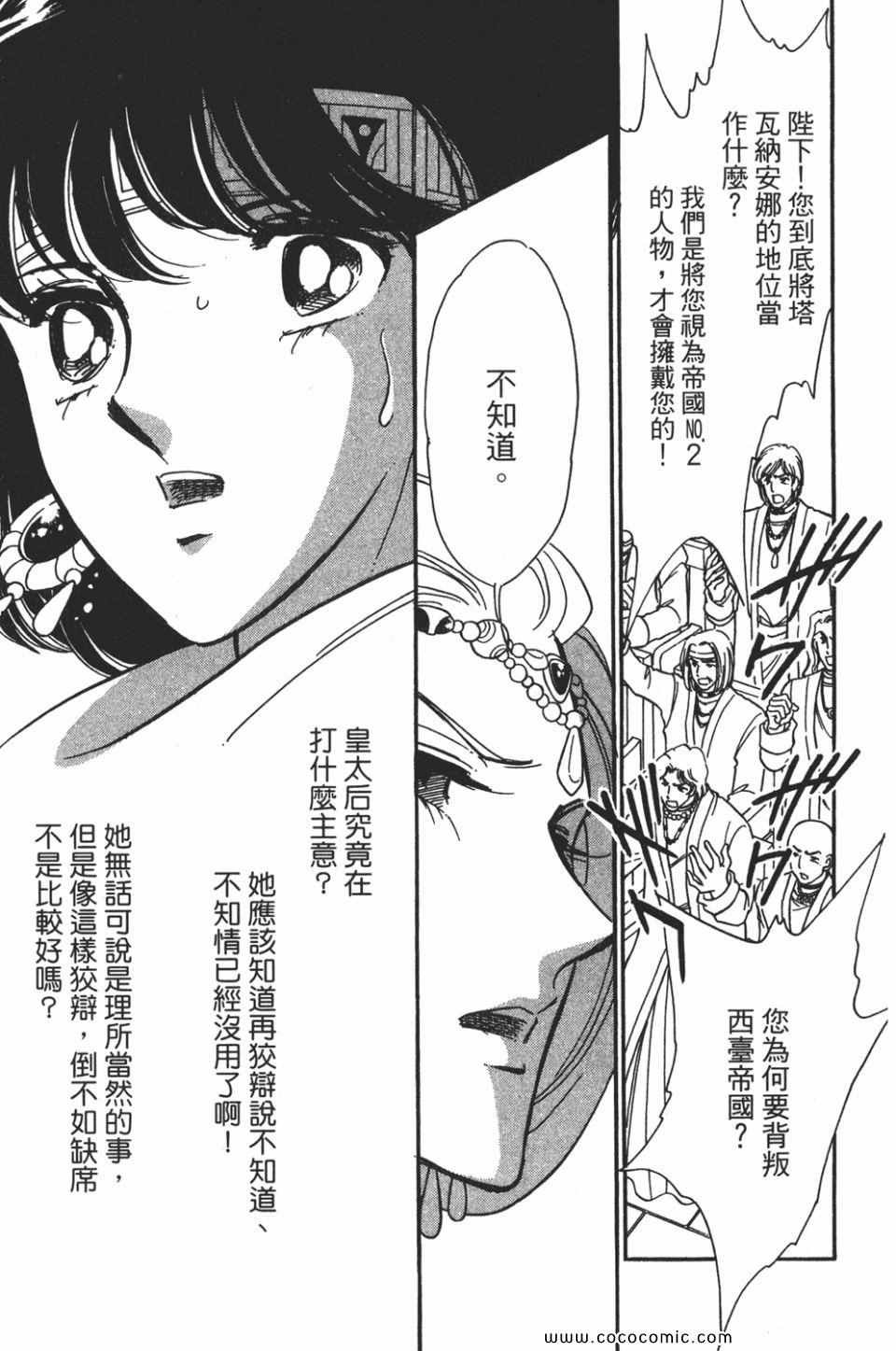 第55卷