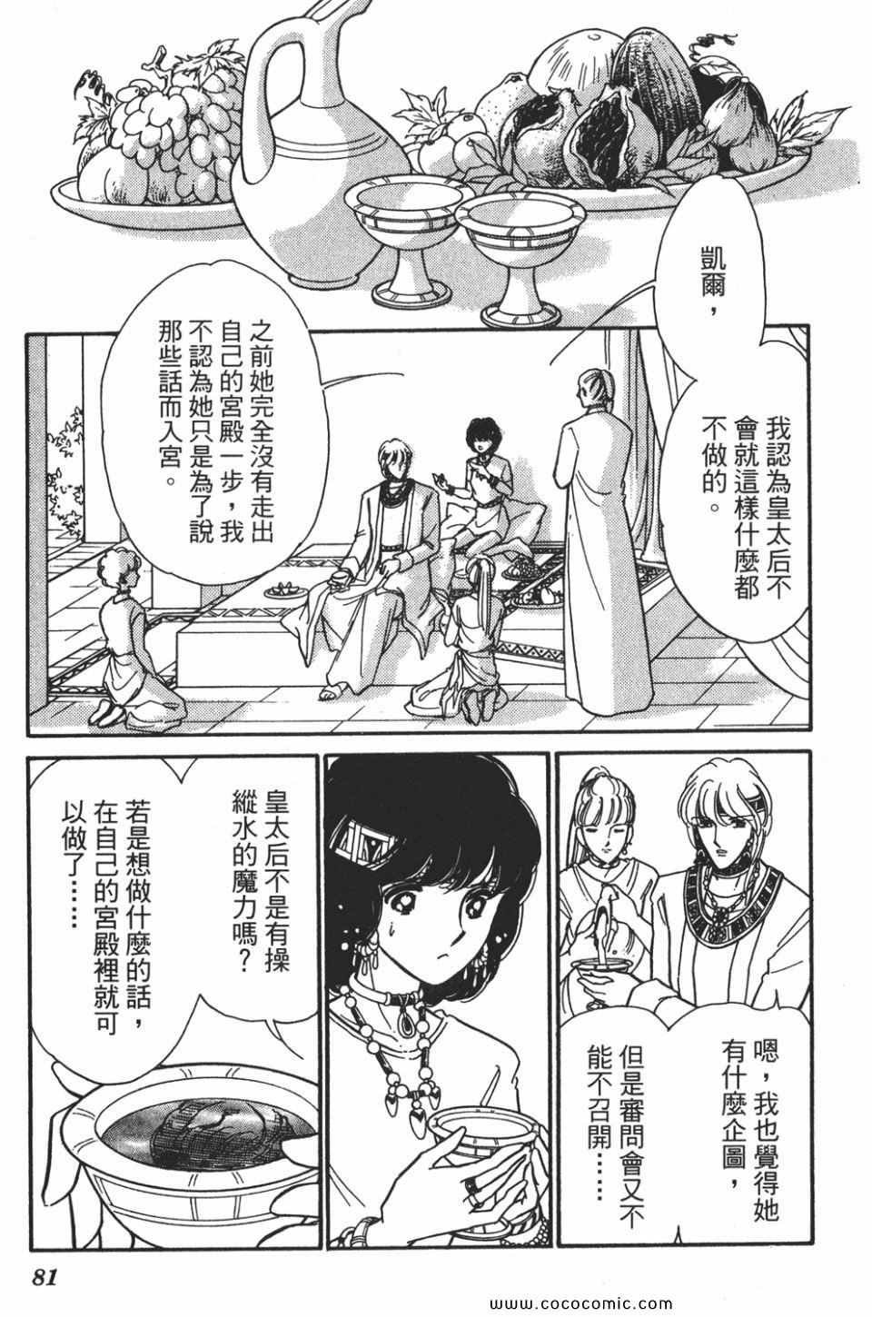 第55卷