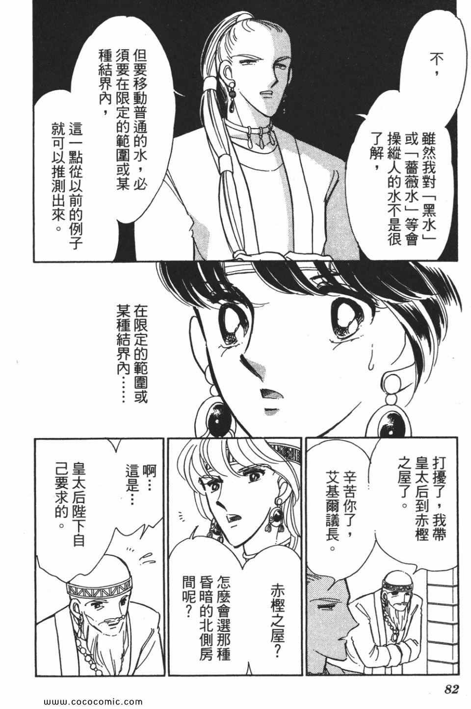 第55卷