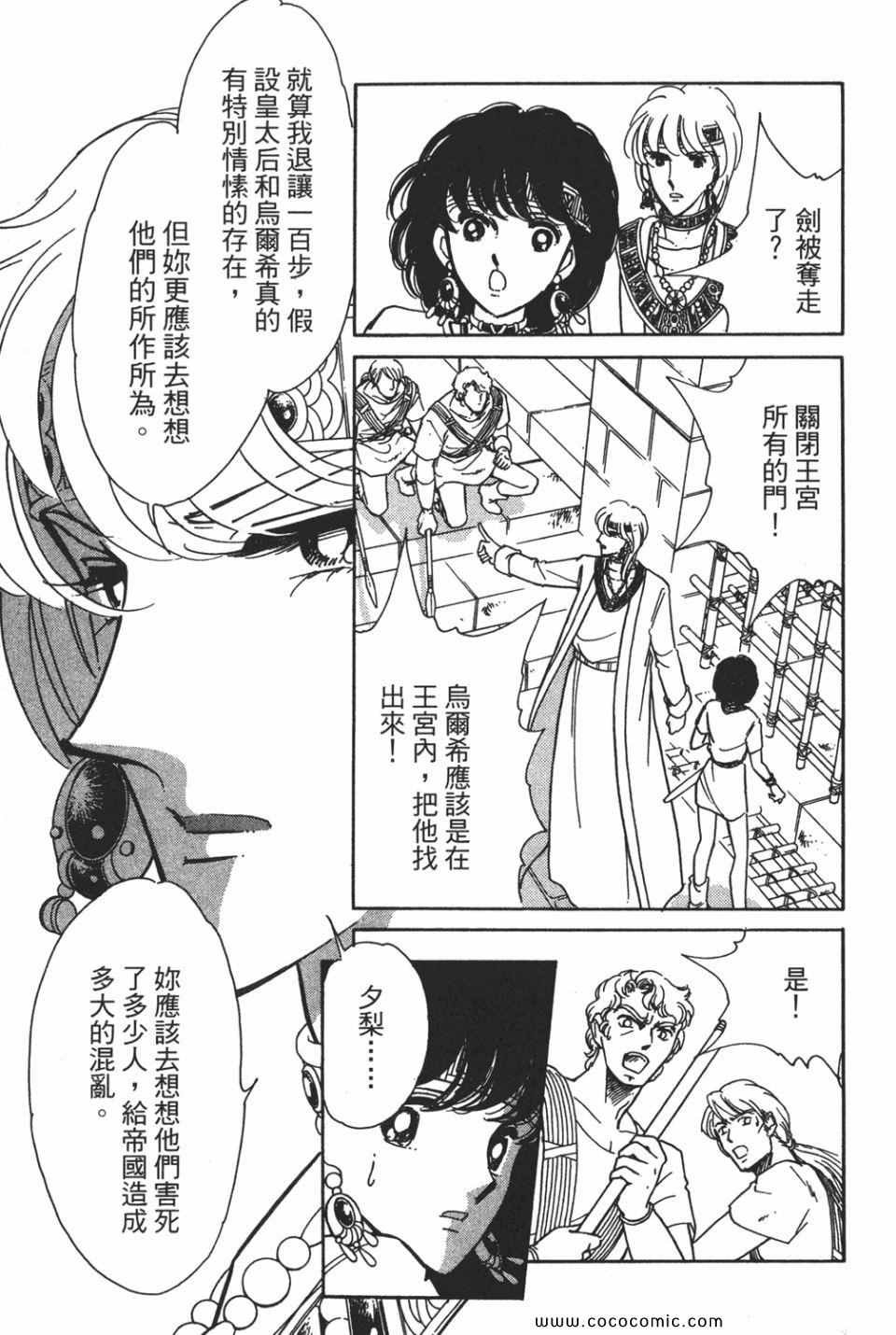 第55卷