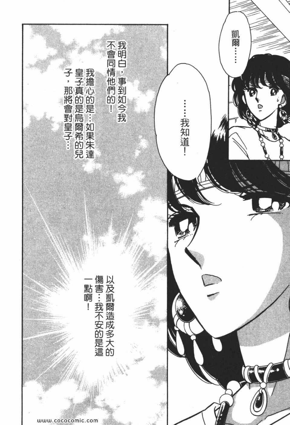 第55卷