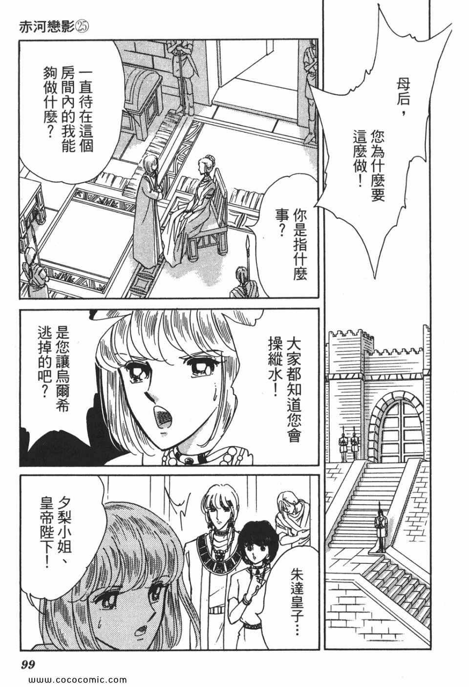 第55卷