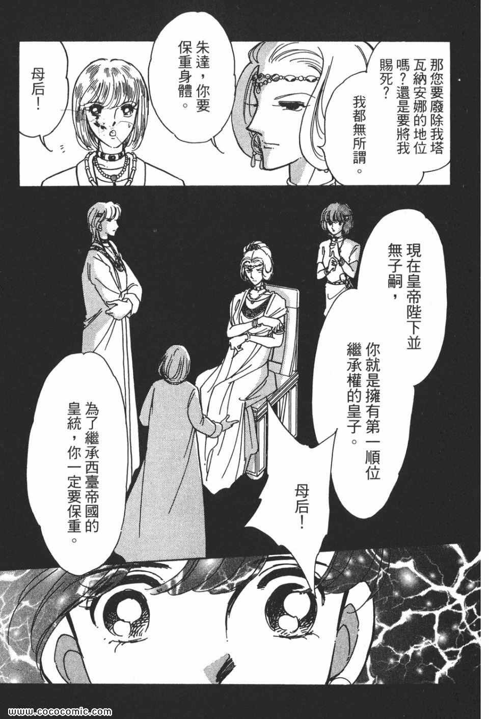 第55卷
