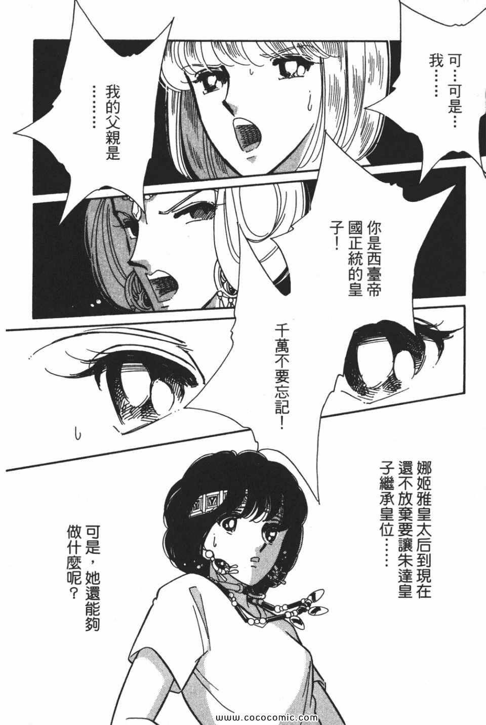 第55卷