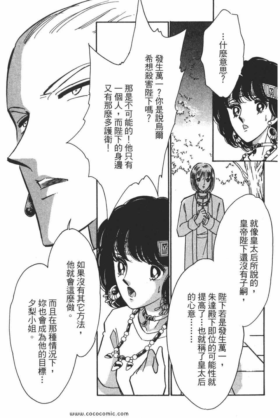 第55卷