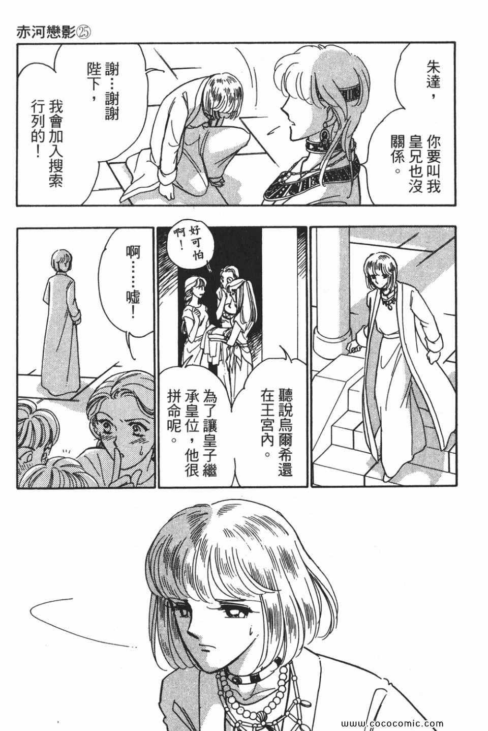 第55卷