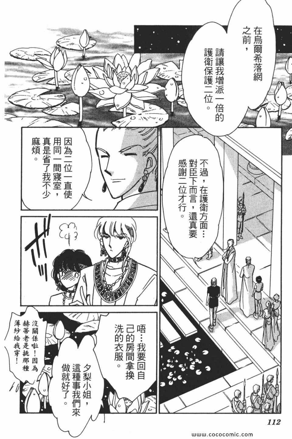 第55卷