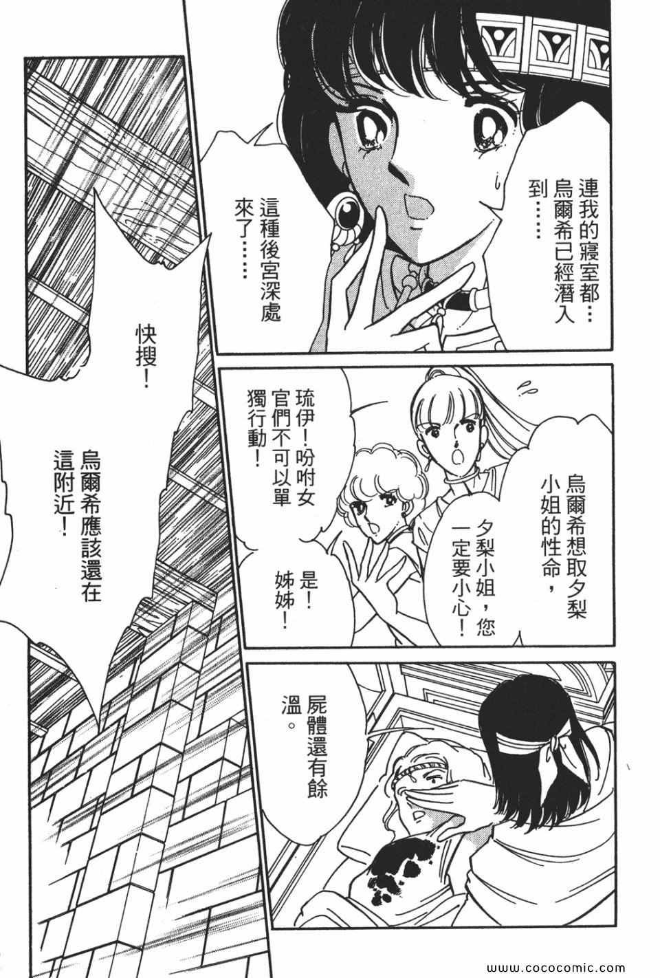 第55卷