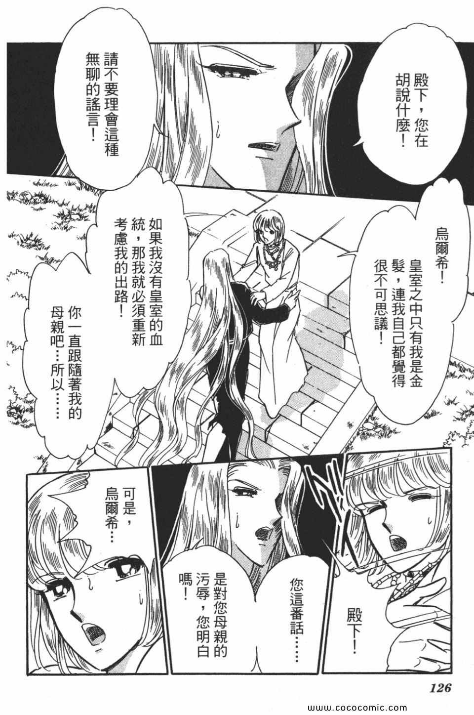 第55卷