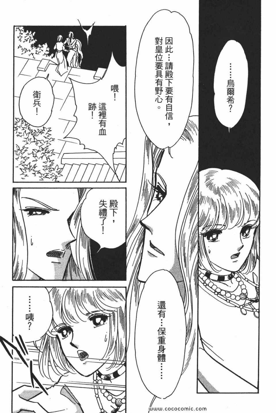 第55卷