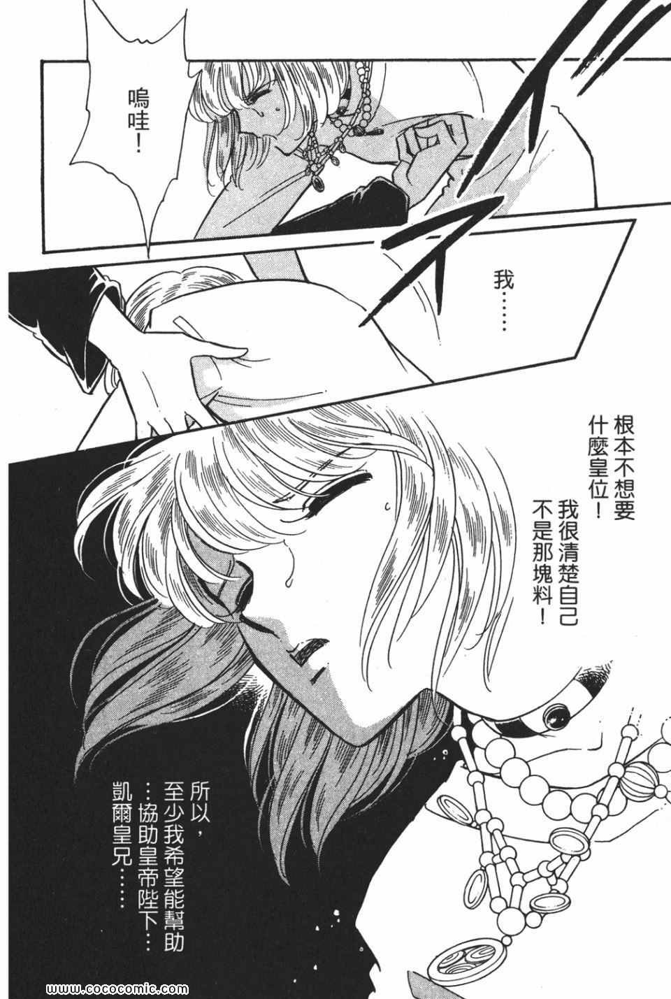 第55卷