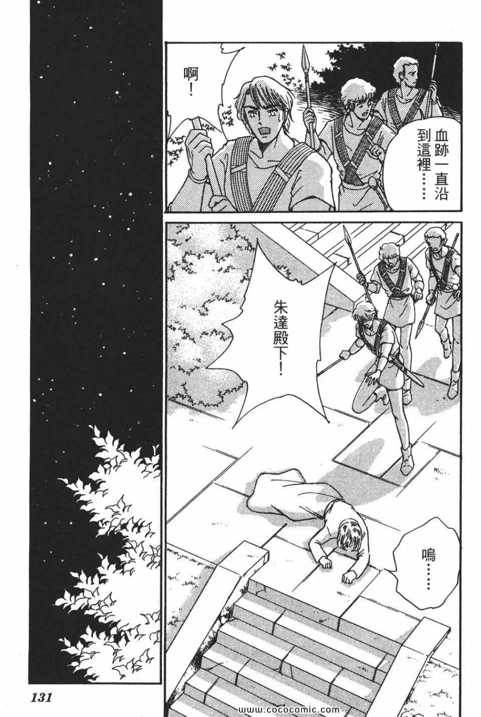 第55卷