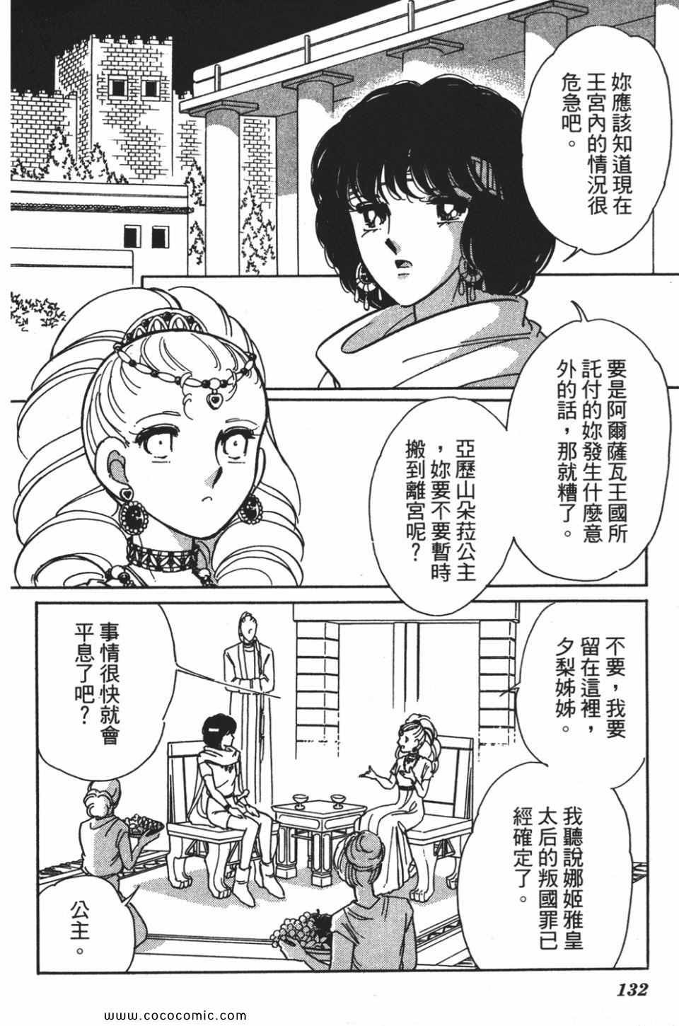 第55卷