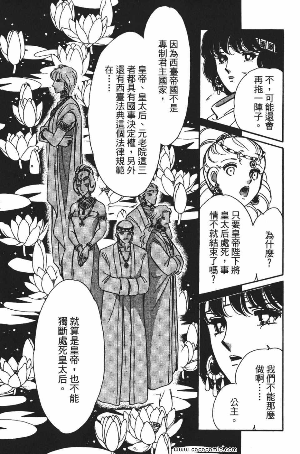 第55卷