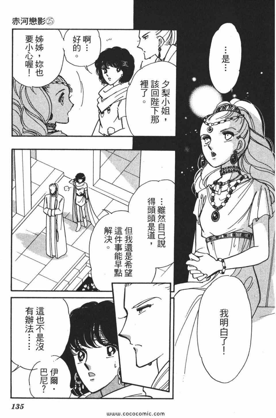 第55卷
