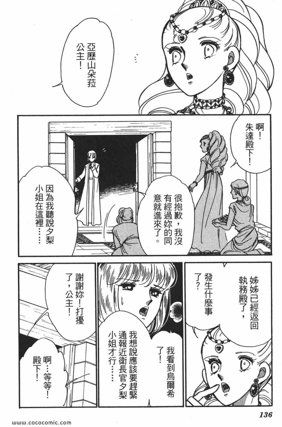 第55卷