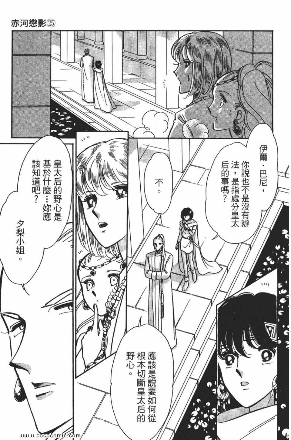 第55卷
