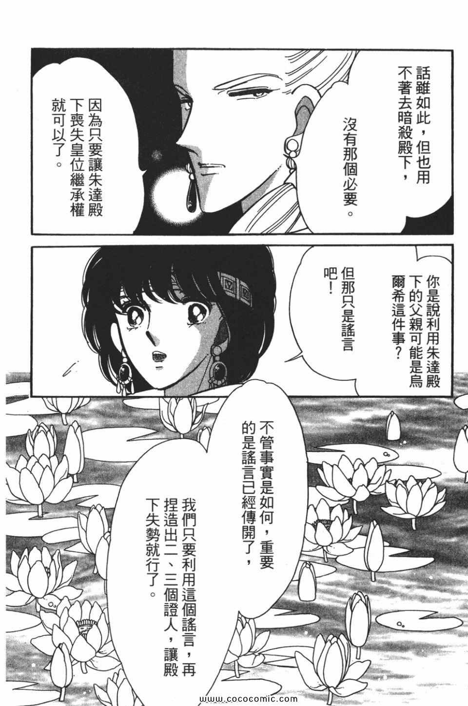 第55卷