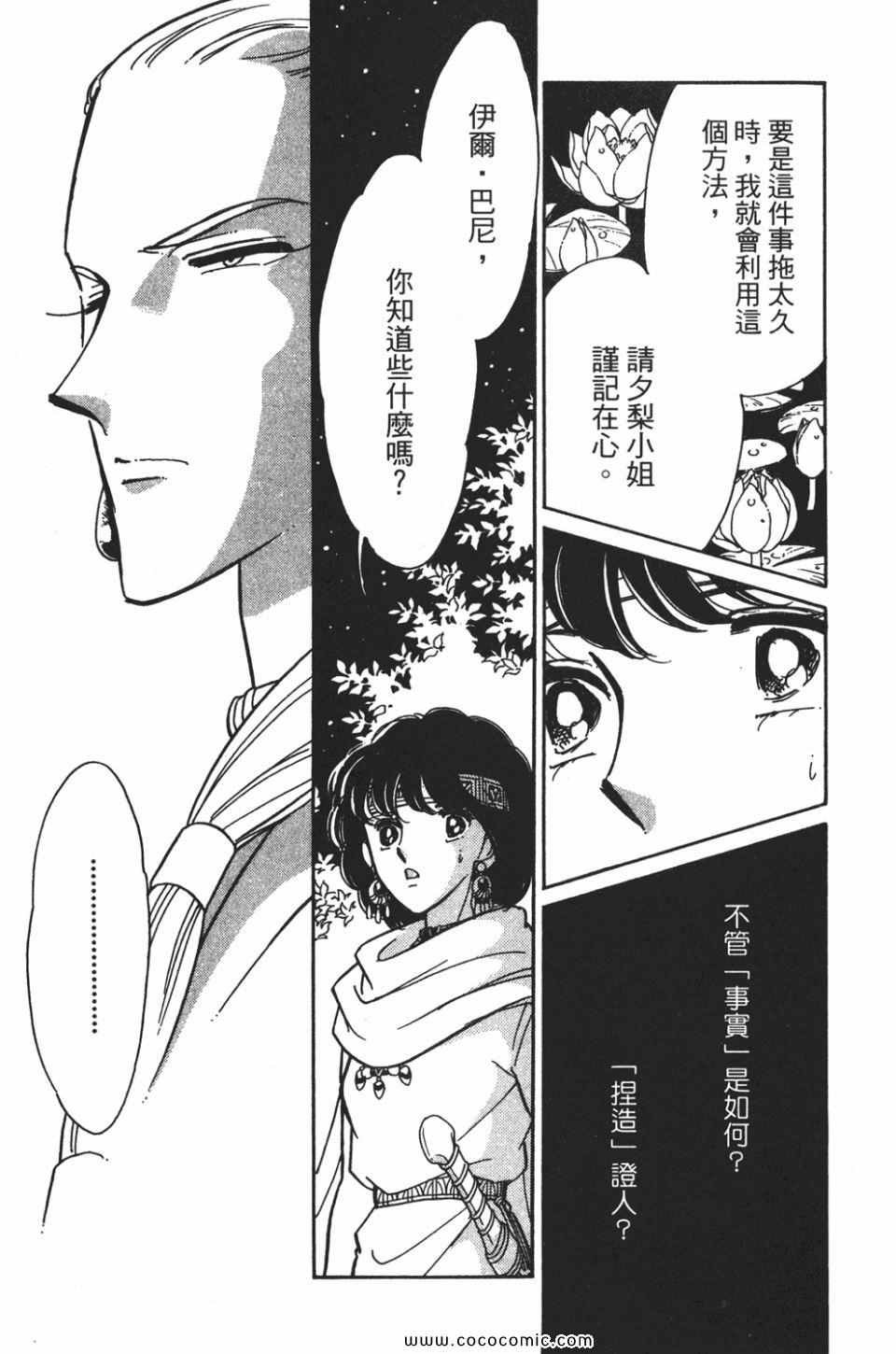 第55卷