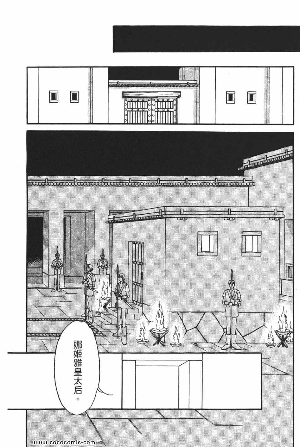 第55卷