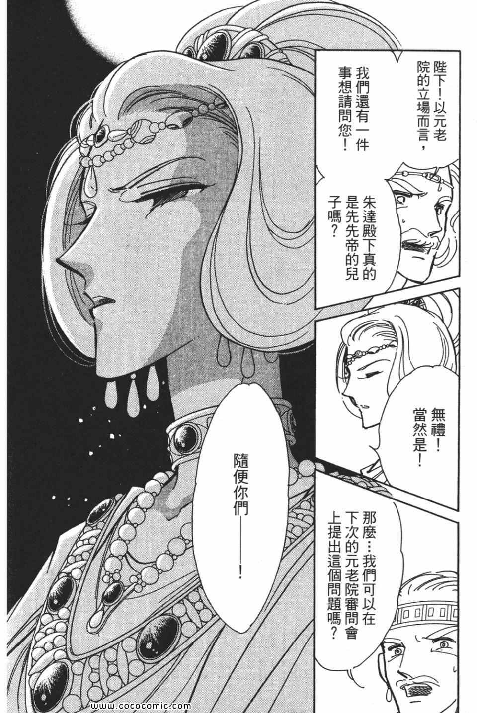 第55卷