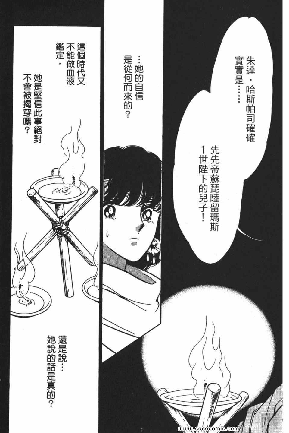 第55卷