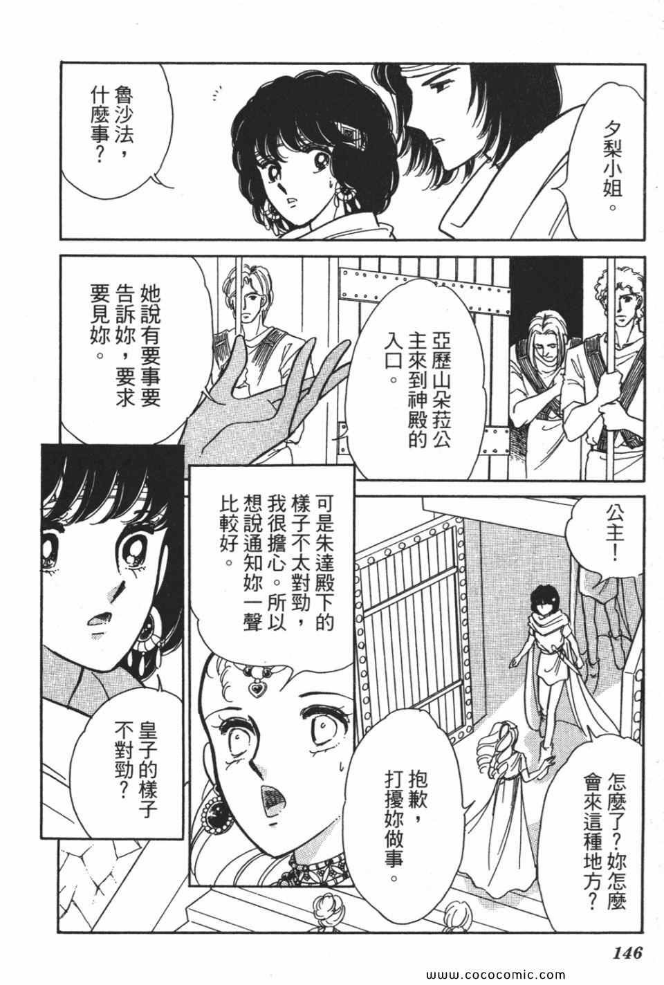 第55卷