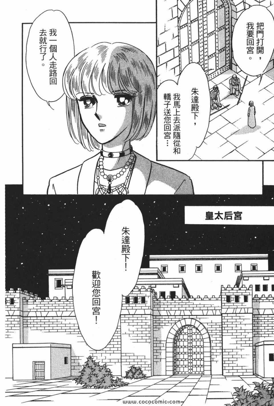 第55卷
