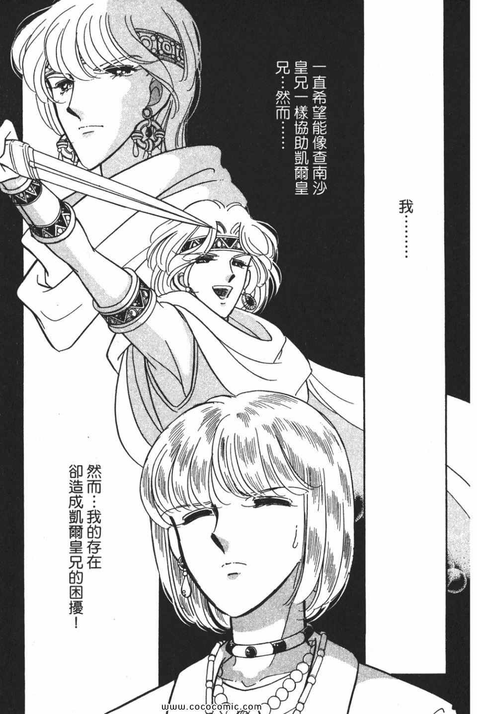 第55卷